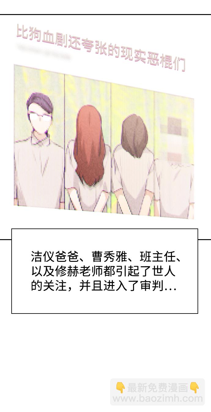 第75话74