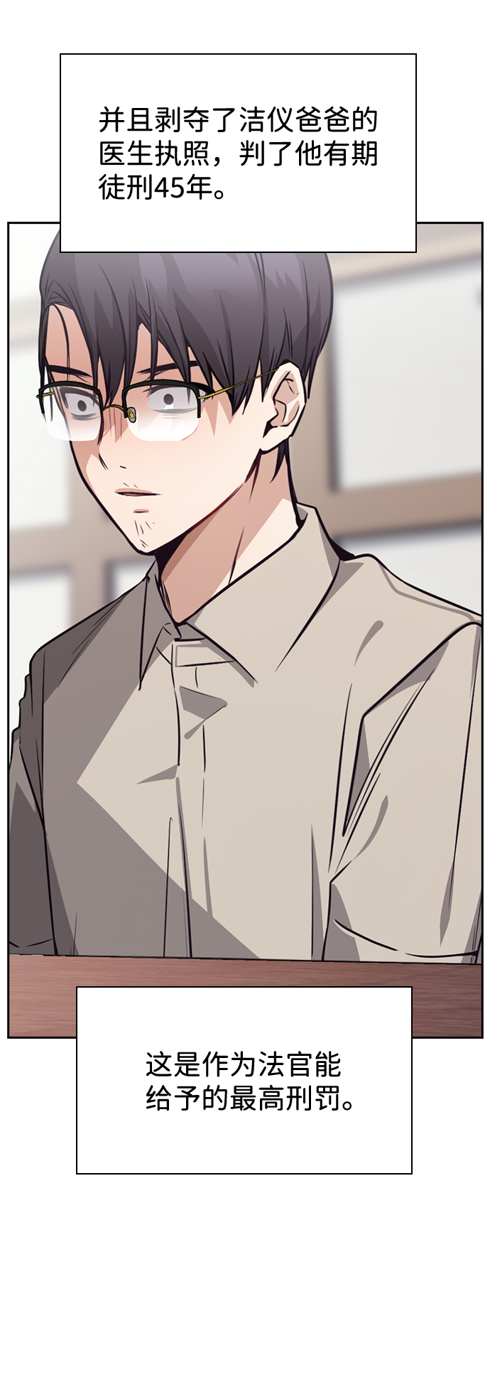 第75话76