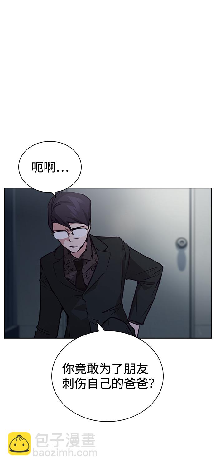 第75话8