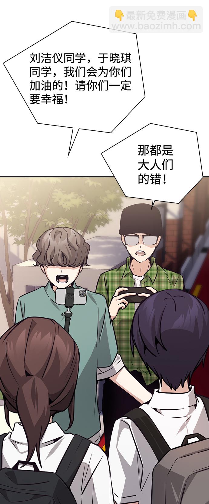 第75话80