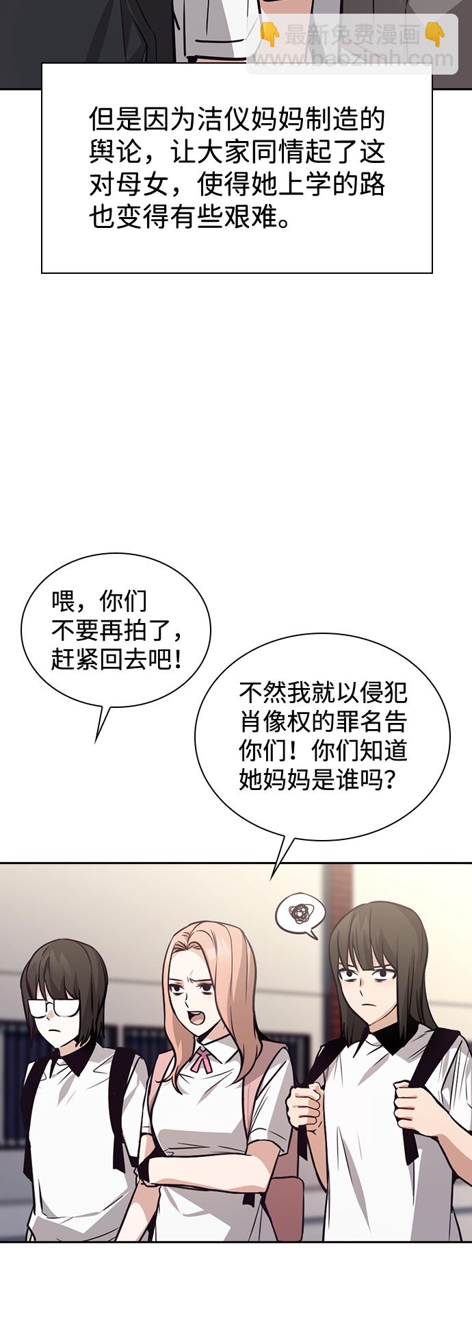 第75话81