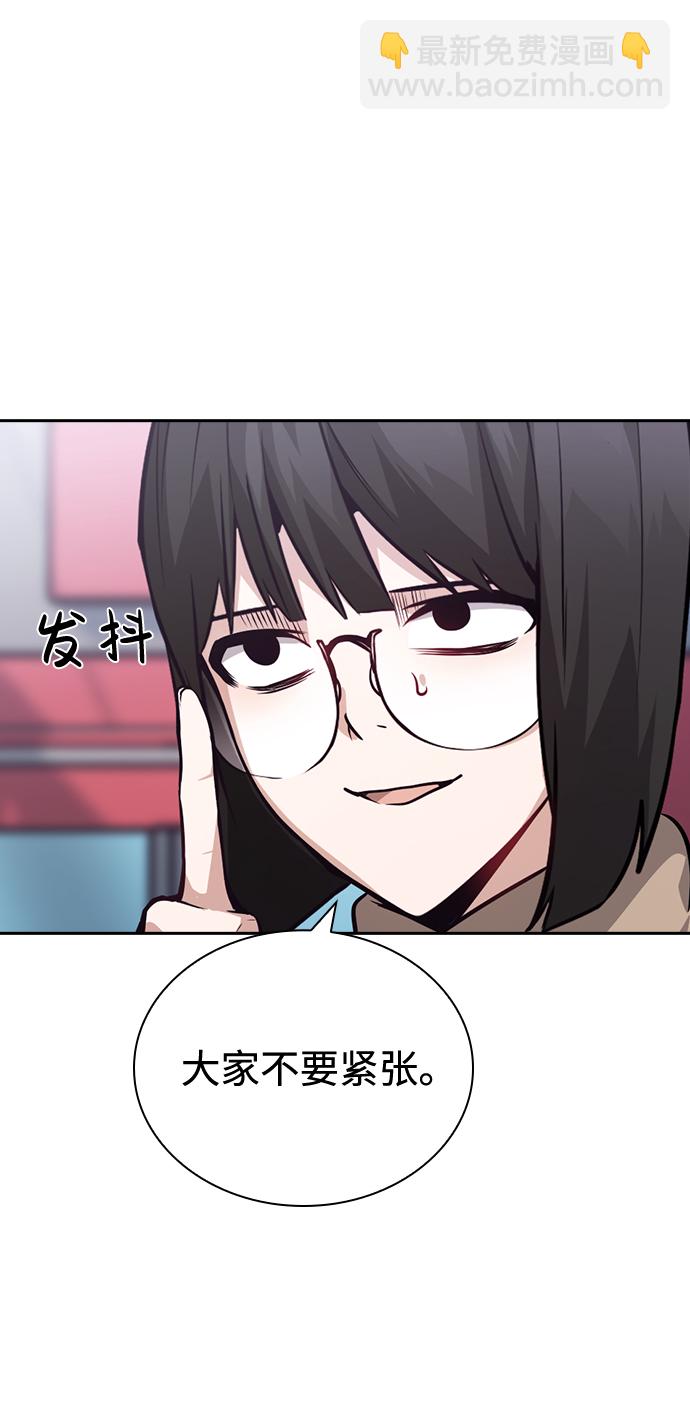 第75话86