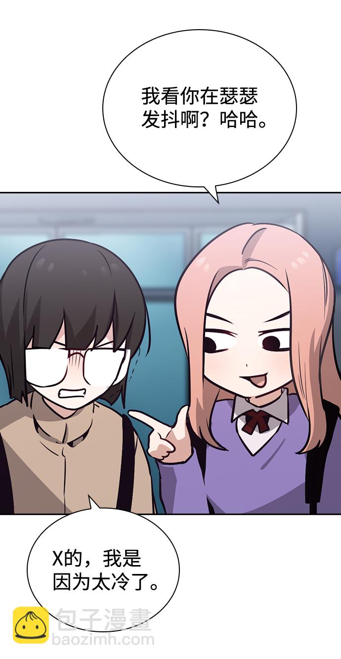 第75话87