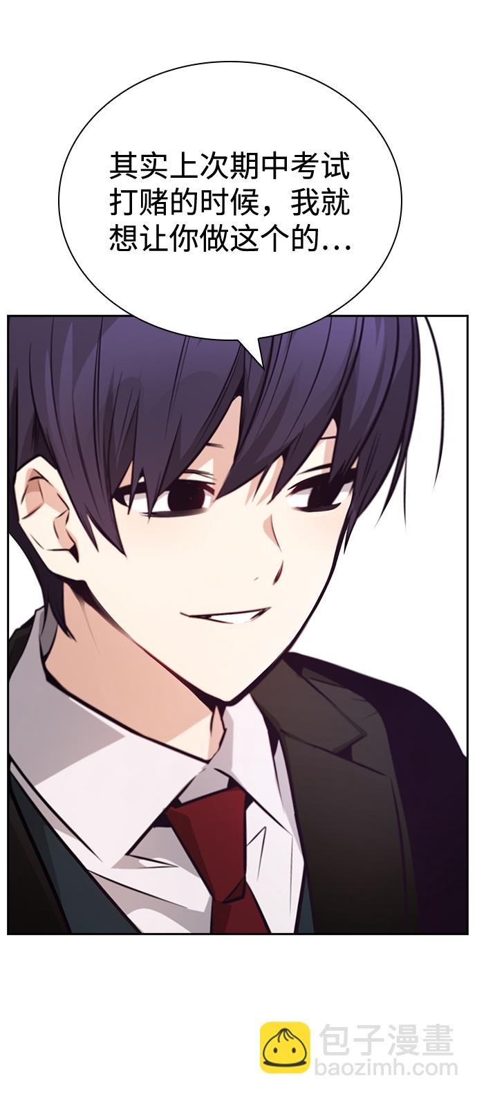 第75话89