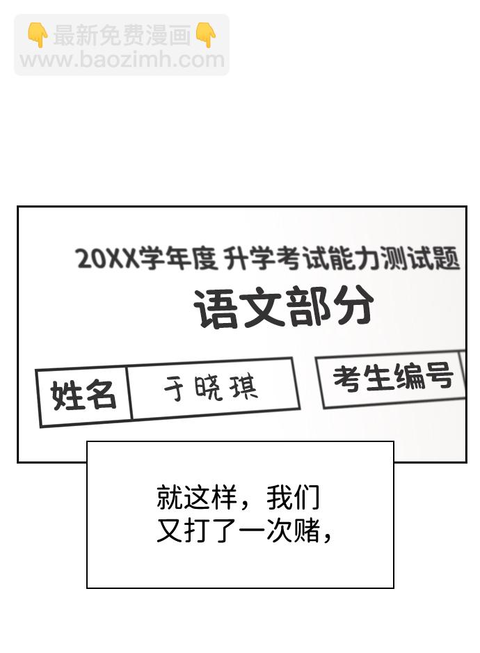 第76话（最终话）10