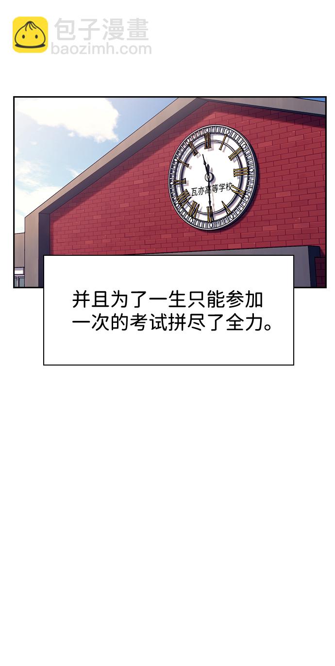 第76话（最终话）11