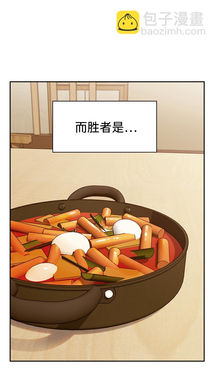 第76话（最终话）12