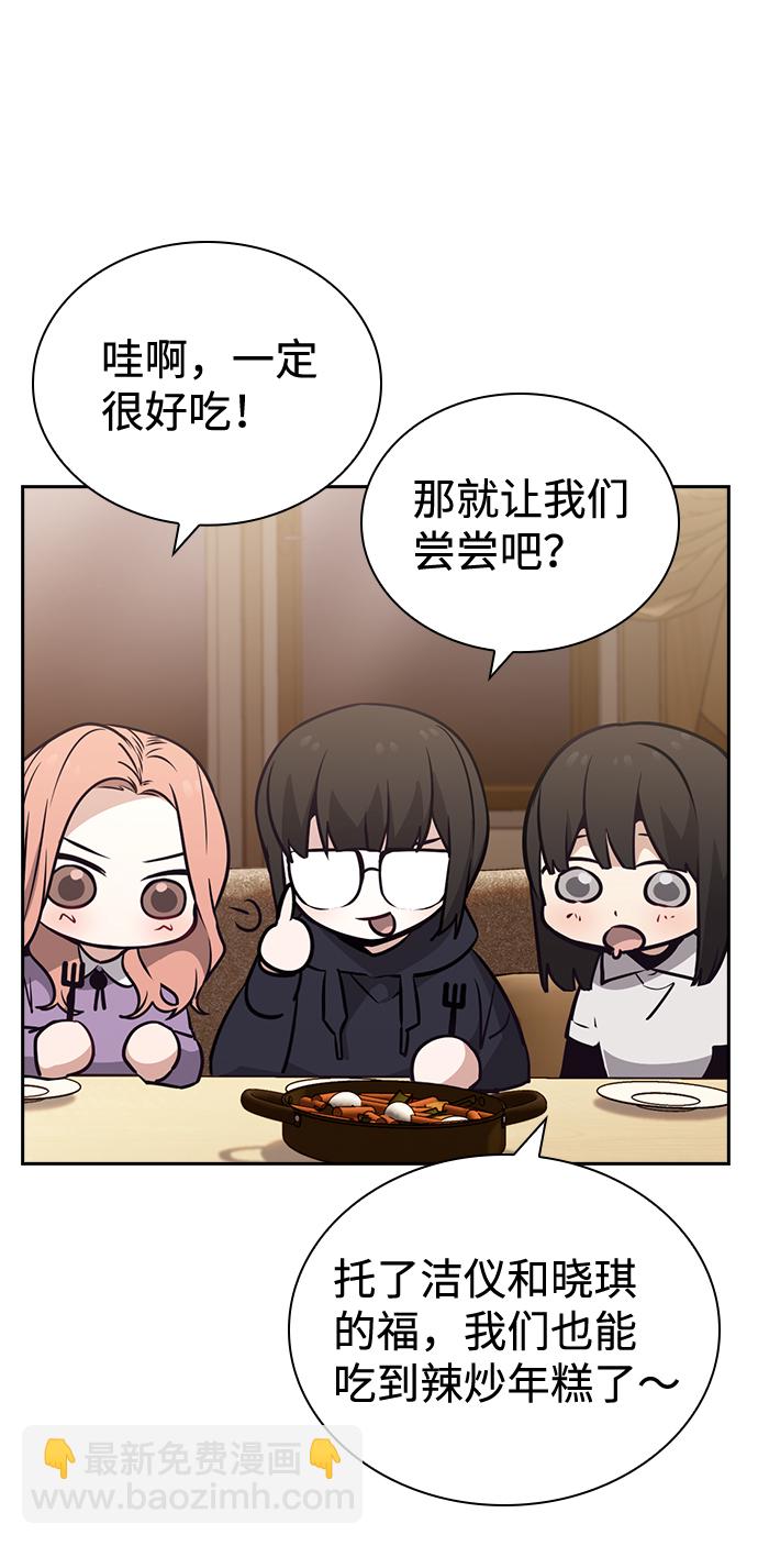 第76话（最终话）13
