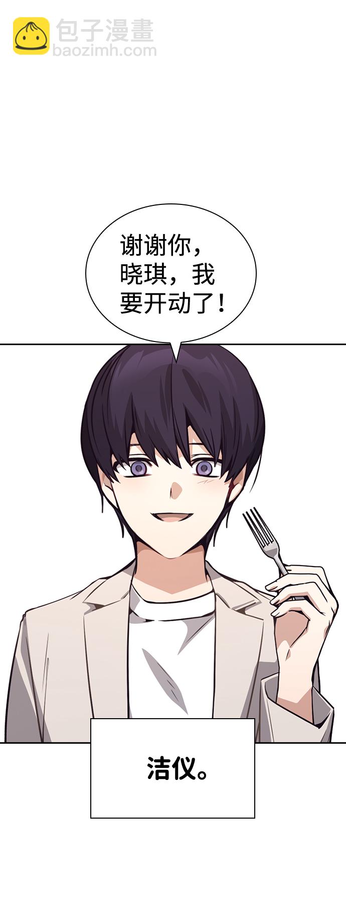 第76话（最终话）14