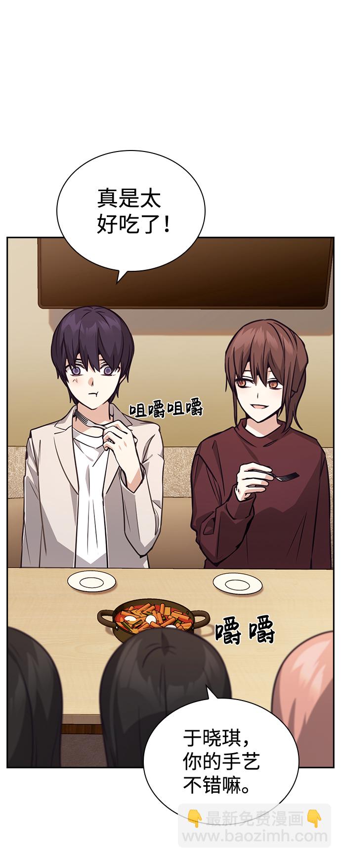 第76话（最终话）16