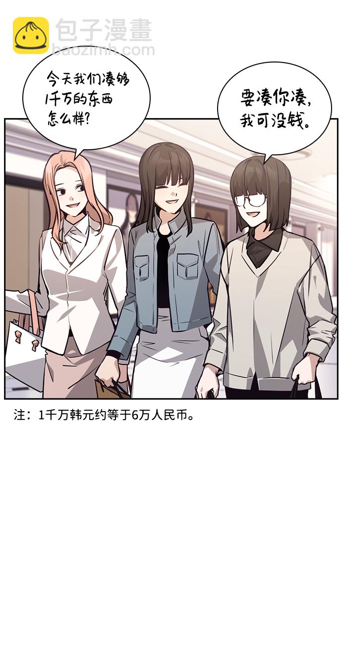 第76话（最终话）19