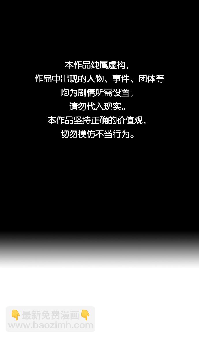 第76话（最终话）2