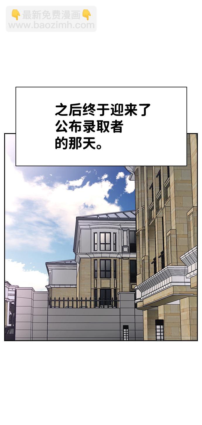 第76话（最终话）20