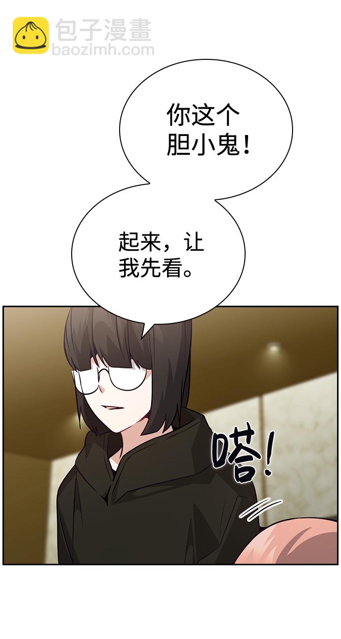 第76话（最终话）22