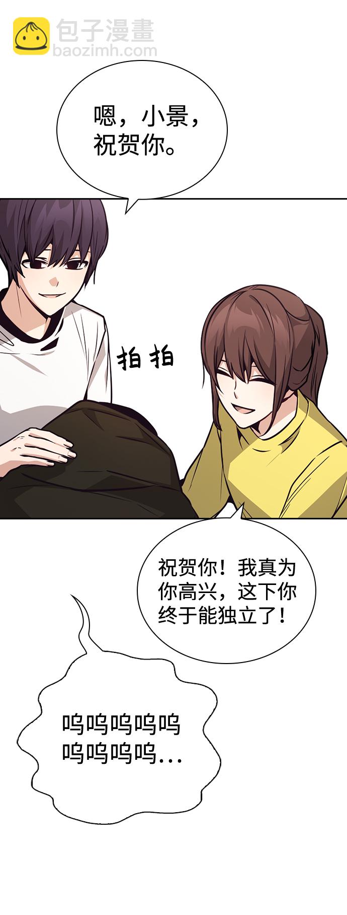 第76话（最终话）33