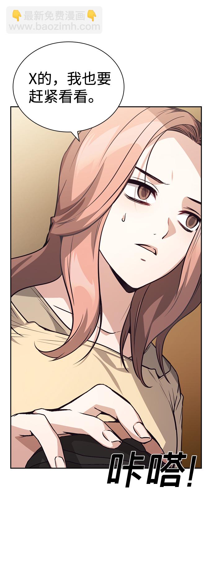 第76话（最终话）34