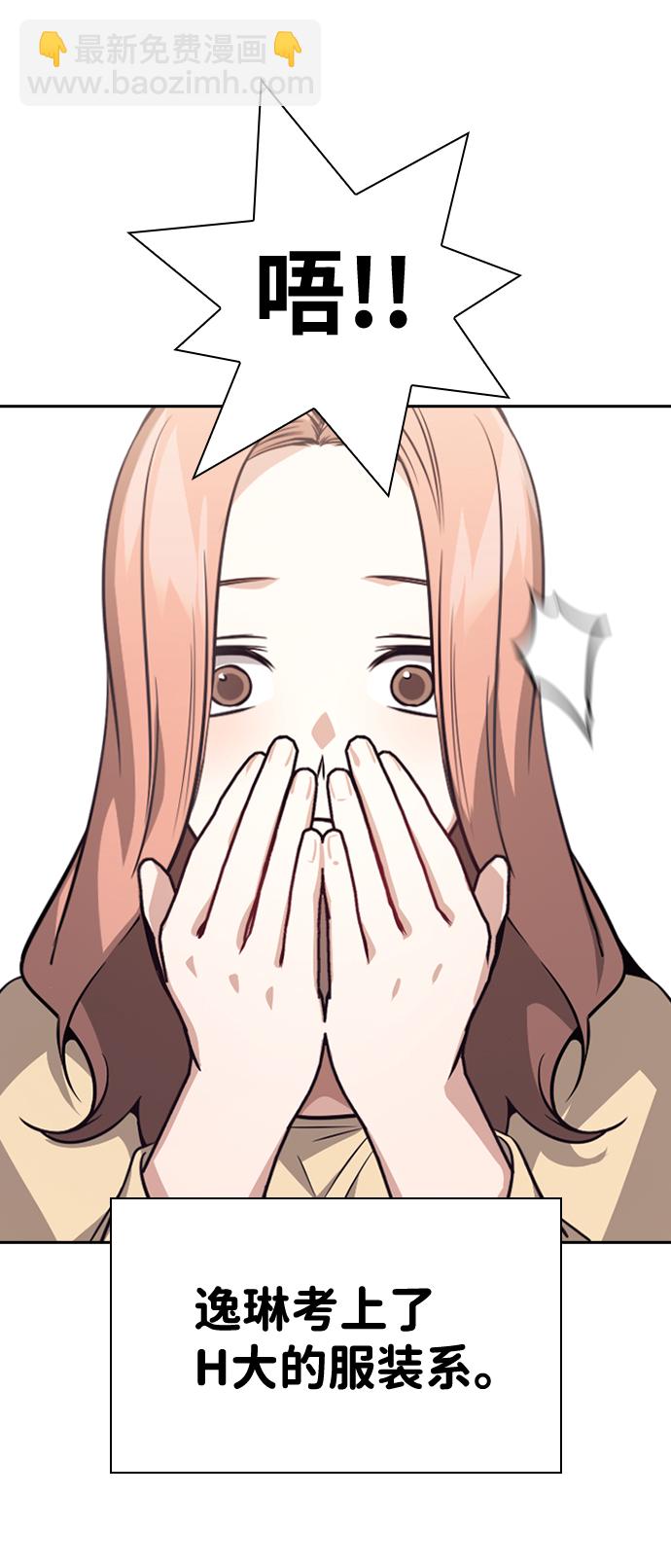 第76话（最终话）35