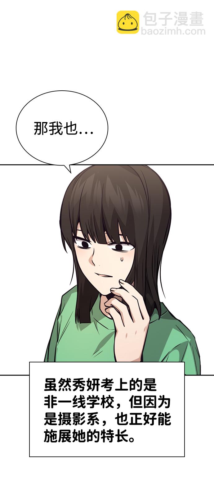 第76话（最终话）36