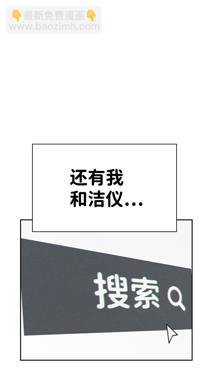 第76话（最终话）37