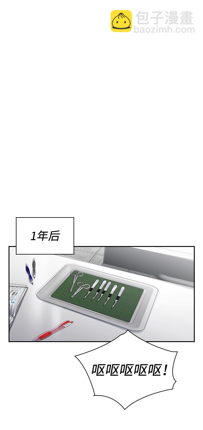 第76话（最终话）40