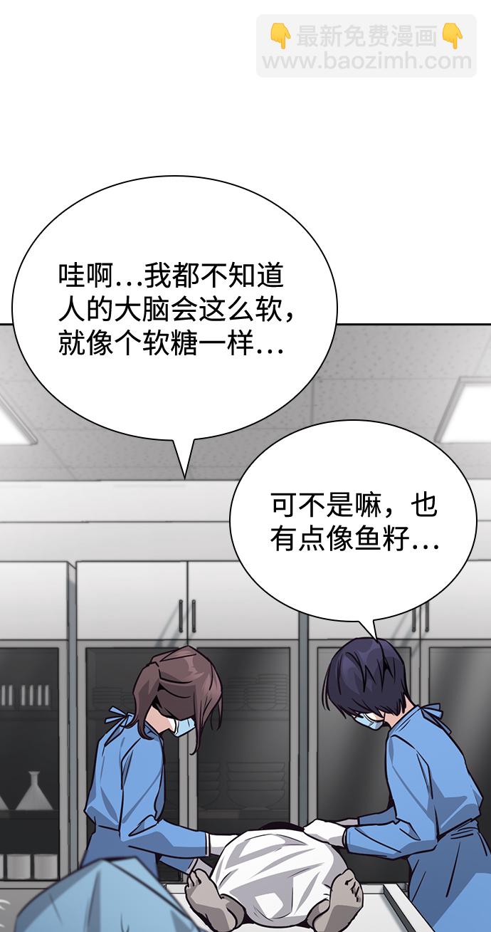 第76话（最终话）41