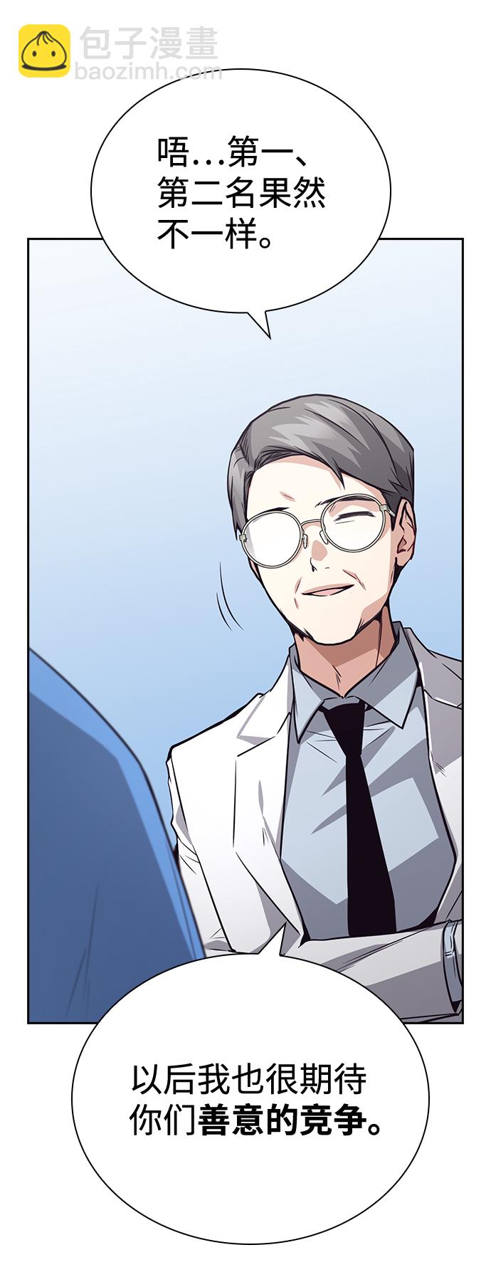 第76话（最终话）43