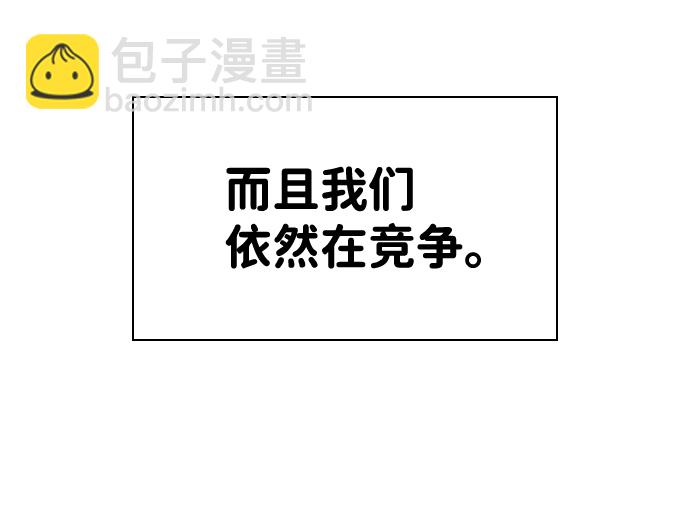 第76话（最终话）44