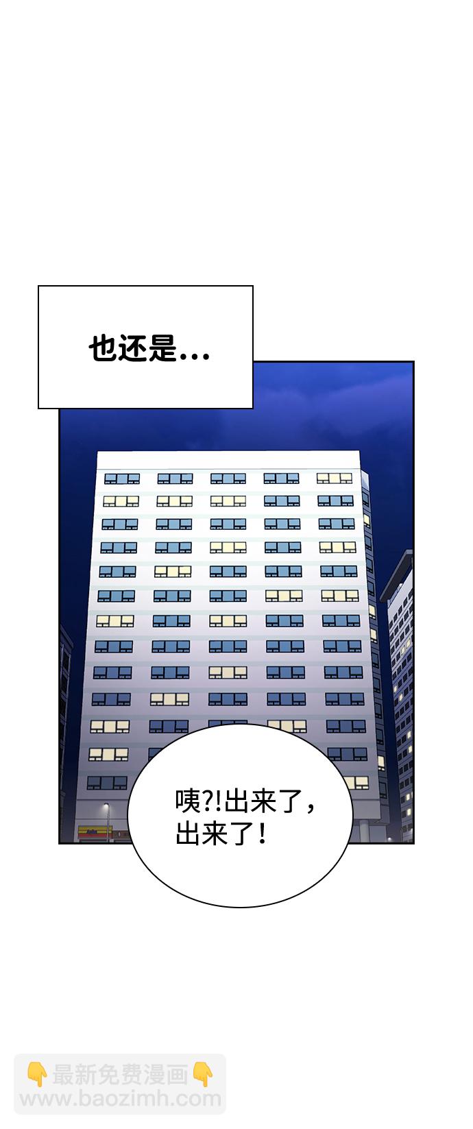 第76话（最终话）45