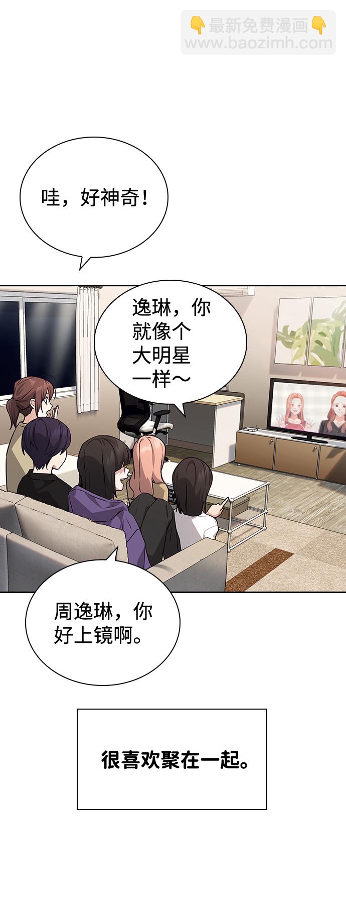 第76话（最终话）47
