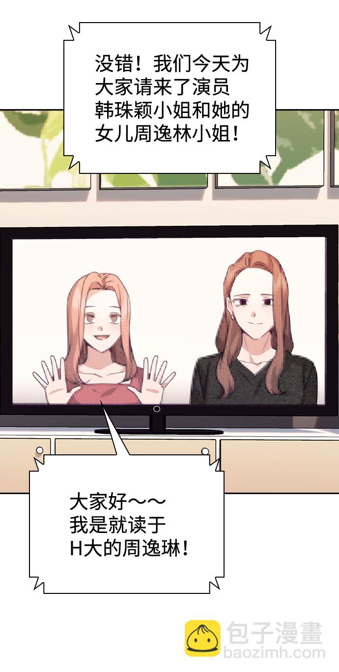 第76话（最终话）50