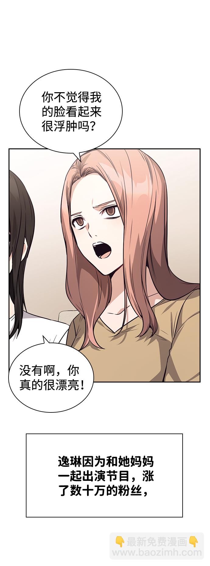 第76话（最终话）52