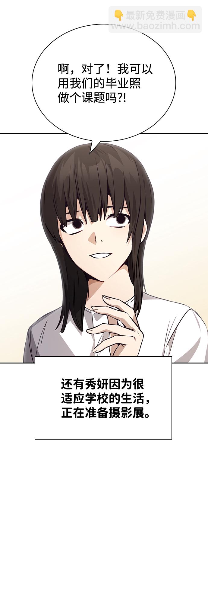 第76话（最终话）55
