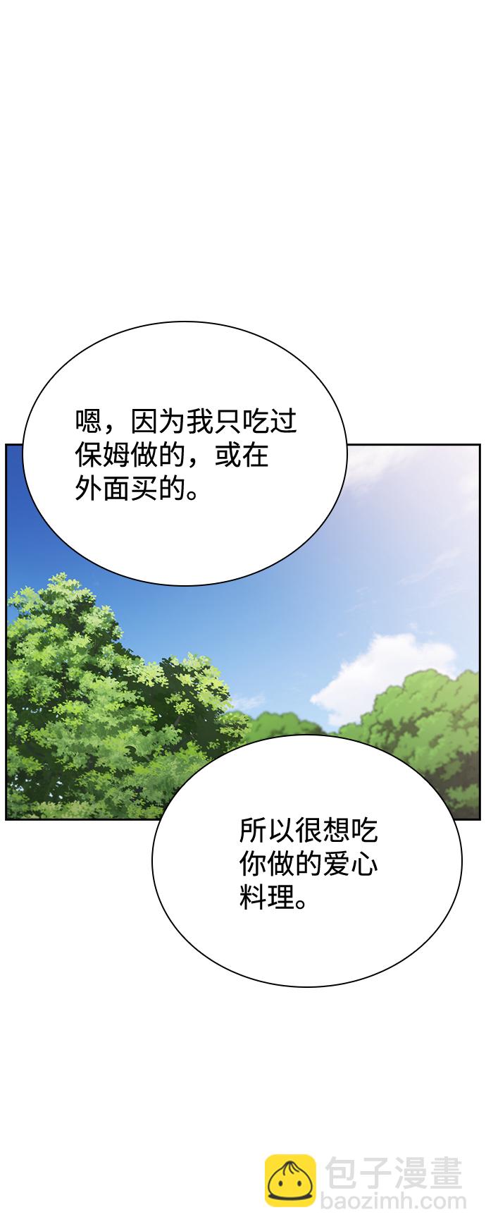 第76话（最终话）6