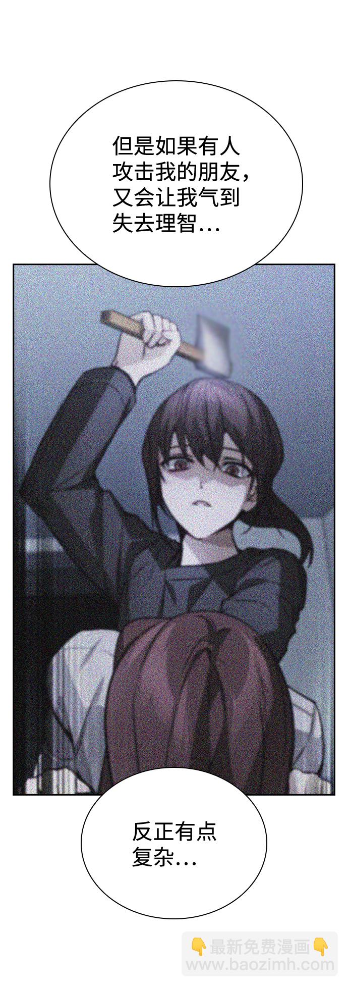 第76话（最终话）60