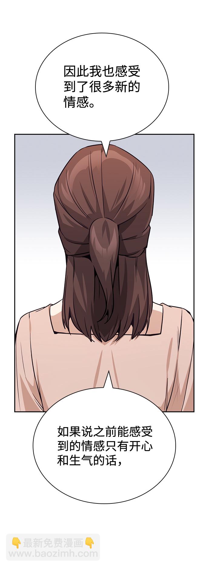 第76话（最终话）61