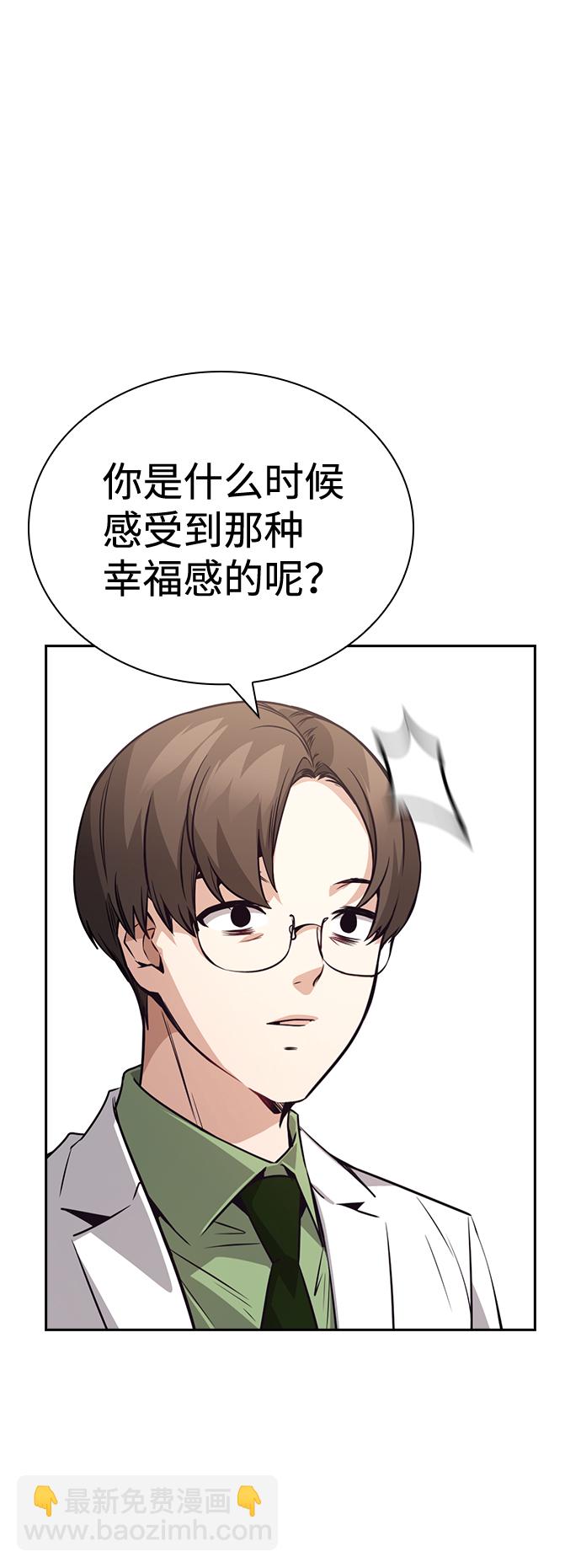 第76话（最终话）65
