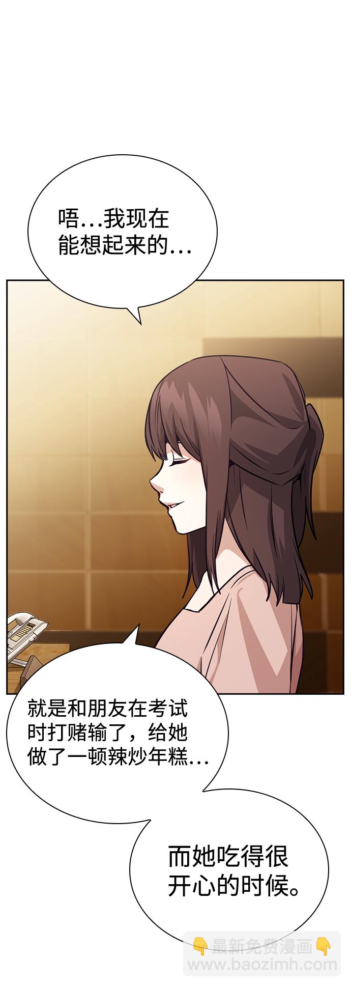 第76话（最终话）66