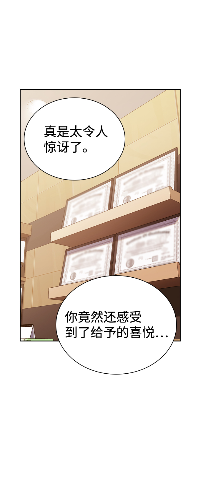 第76话（最终话）68