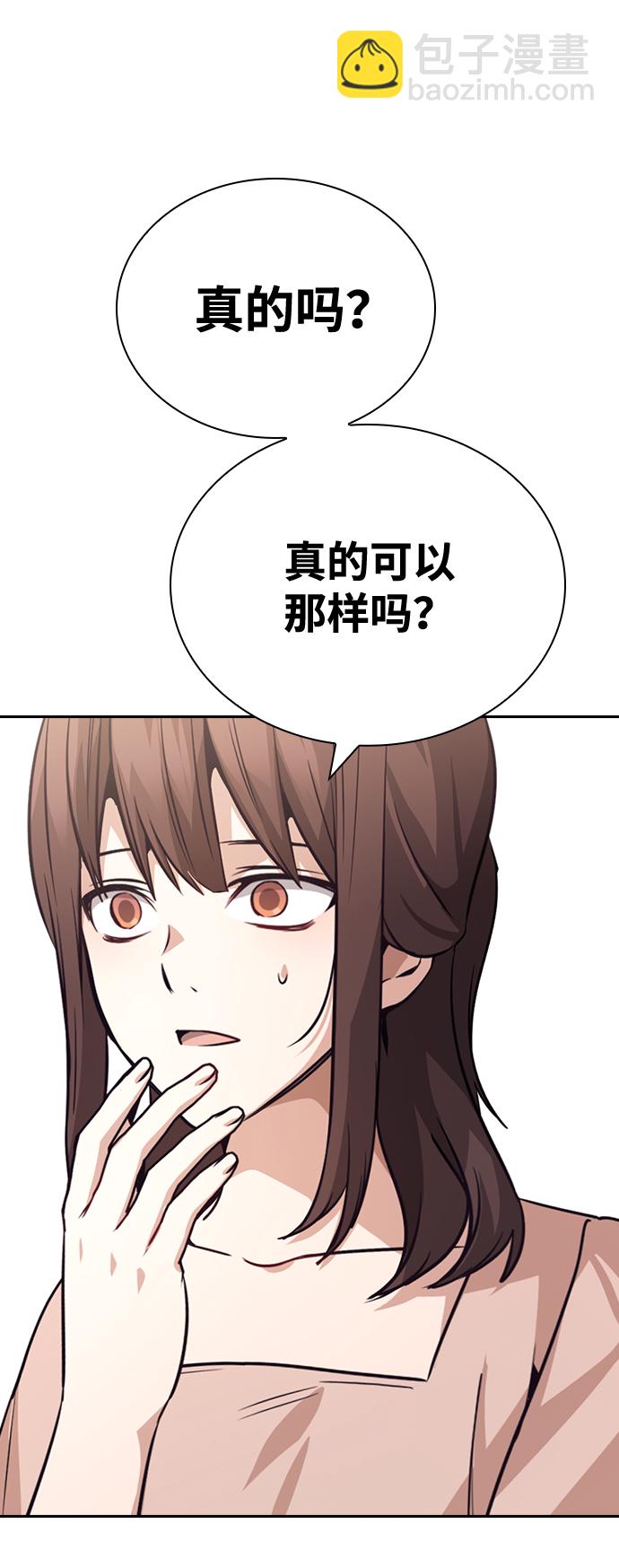 第76话（最终话）70