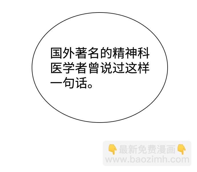 第76话（最终话）71