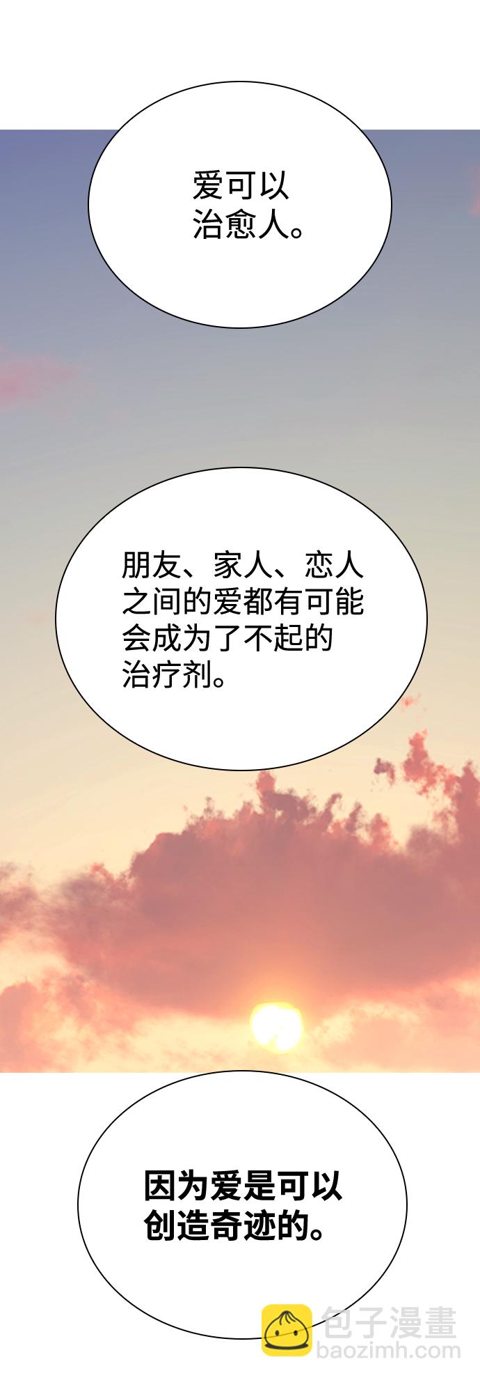 第76话（最终话）72