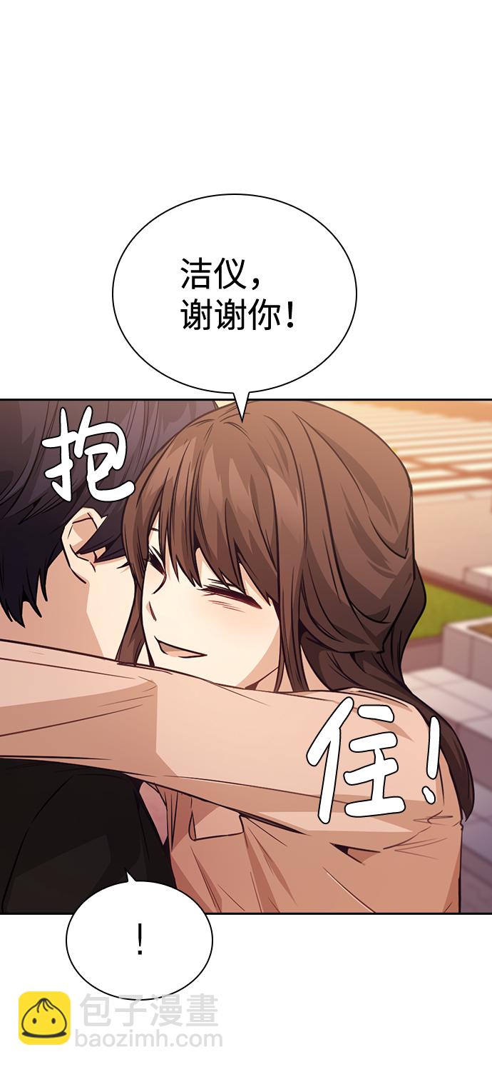 第76话（最终话）75
