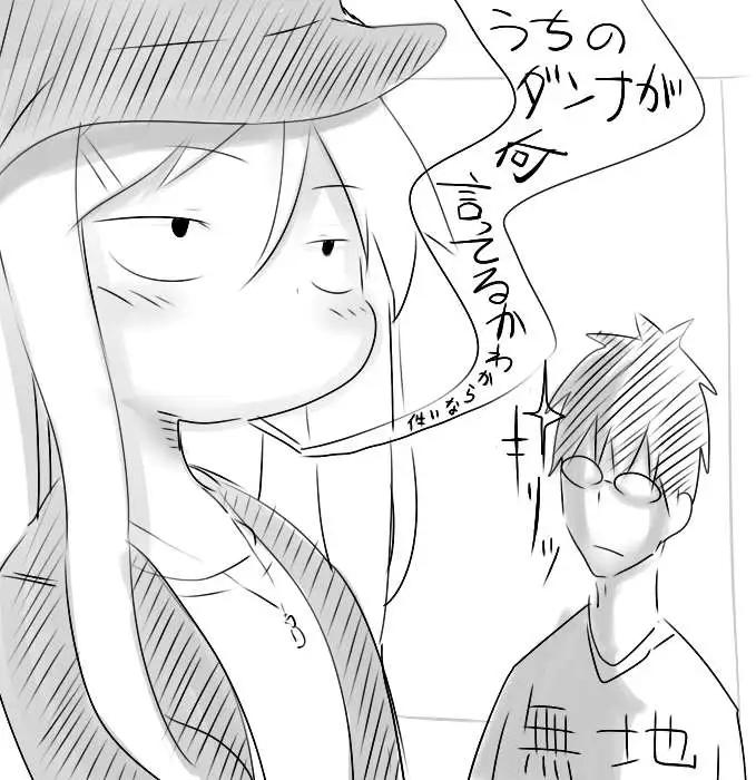 第02回 己所不能勿施于人0