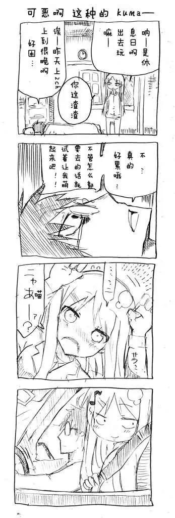 第02回 己所不能勿施于人3