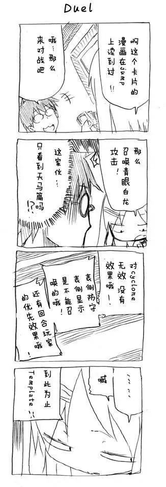 第06回 推特上募集来的题目8