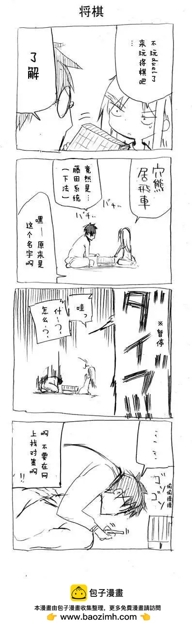 第06回 推特上募集来的题目9
