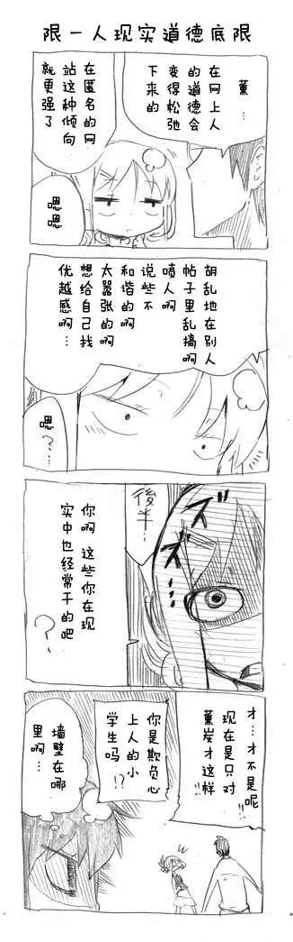 第07回 那个啥5