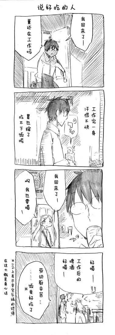 第09回 命运之人6