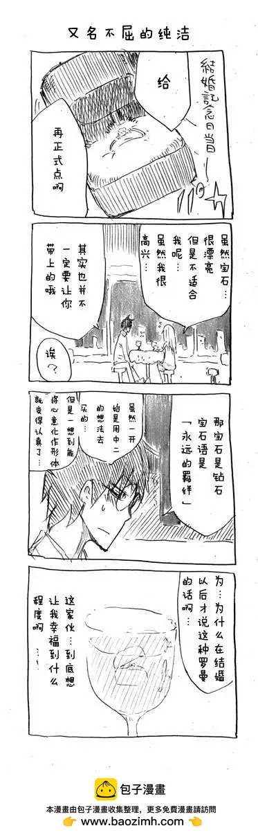 第09回 命运之人9