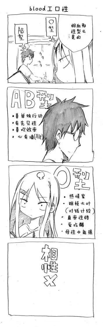 第11回 -Snipe Better-3